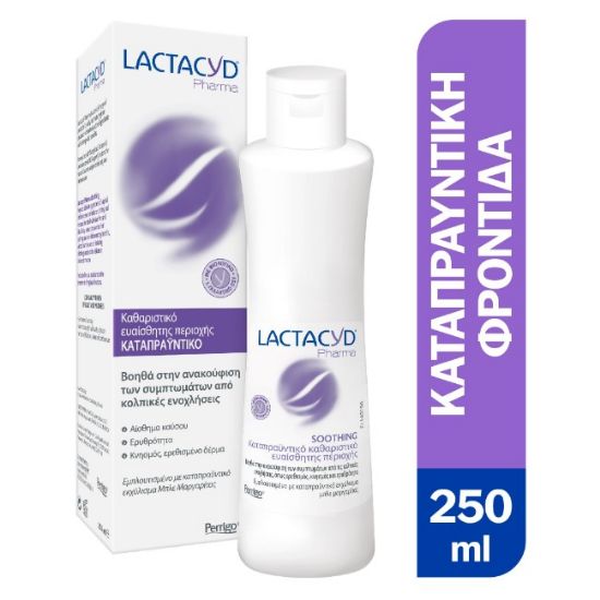 Εικόνα της LACTACYD PHARMA SOOTHING 250ML    Lactacyd Pharma Soothing Καταπραϋντικό Καθαριστικό της Ευαίσθητης Περιοχής, 250ml