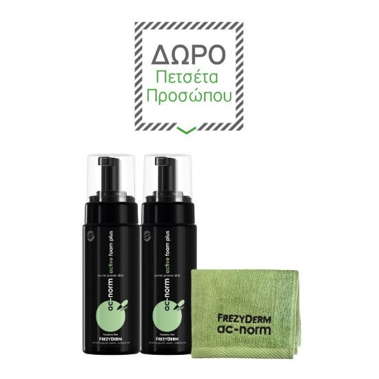 Εικόνα της FREZYDERM AC-NORM ACTIVE FOAM PLUS 2X150ML + ΔΩΡΟ ΑΝΤΙΒΑΚΤ. ΠΕΤΣΕΤΑ