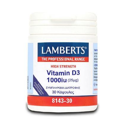 Εικόνα της LAMBERTS VITAMIN D3 1000IU (25MG) 30 CAPS  Lamberts Vitamin D3 1000iu Συμπλήρωμα Βιταμίνης D3, 30 caps