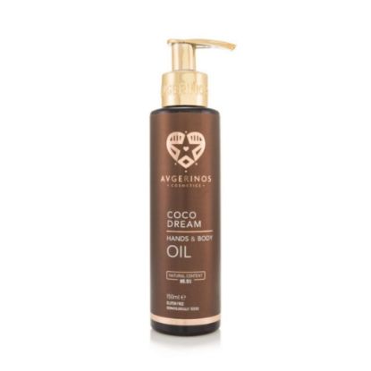 Εικόνα της AVGERINOS COCO DREAM BODY OIL 150ML