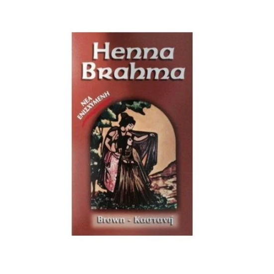 Εικόνα της HENNA BRAHMA ΣΚΟΝΗ ΚΑΣΤΑΝΟ 75GR