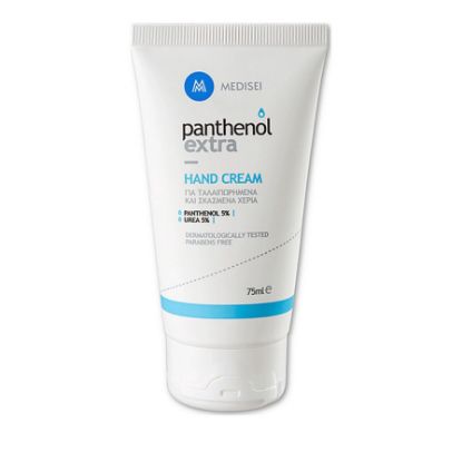 Εικόνα της PANTHENOL EXTRA HAND CREAM 75ML  Panthenol Extra Hand Cream Ενυδατική Κρέμα Χεριών, 75ml