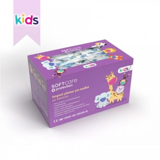 Εικόνα της SOFTCARE KIDS ΜΑΣΚΕΣ ΜΙΑΣ ΧΡΗΣΗΣ ΜΕ ΣΧΕΔΙΑ SPACE 50TEM  BOY