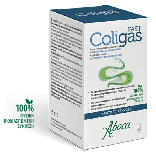 Εικόνα της ABOCA COLIGAS FAST 30CAPS 15G - Αέρια και Φούσκωμα Εντέρου, 30 Κάψουλες