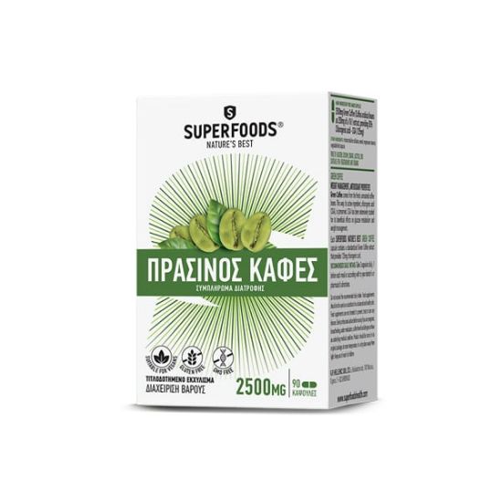 Εικόνα της SUPERFOODS ΠΡΑΣΙΝΟΣ ΚΑΦΕΣ SUPERDIET 2500MG 90CAPS - Συμπλήρωμα Διατροφής για Απώλεια Βάρους, 90tabs