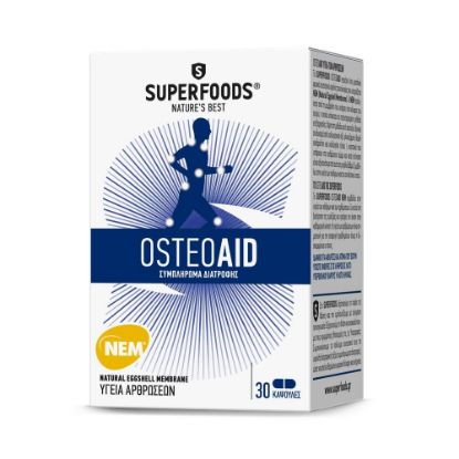 Εικόνα της SUPERFOODS OSTEOAID 30CAPS -Συμπλήρωμα Διατροφής για την Yγεία των Αρθρώσεων, 30caps