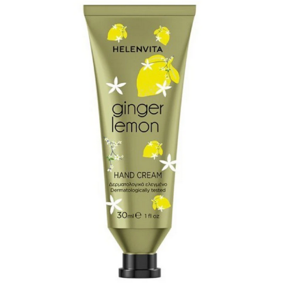 Εικόνα της HELENVITA GINGER LEMON HAND CREAM 30ML