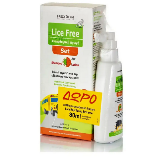 Εικόνα της FREZYDERM LICE FREE SET 2X125ML   Frezyderm Promo Lice Free Set, Shampoo 125ml, Lotion 125ml, Χτενάκι & ΔΩΡΟ Lice Rep Spray Extreme 80ml