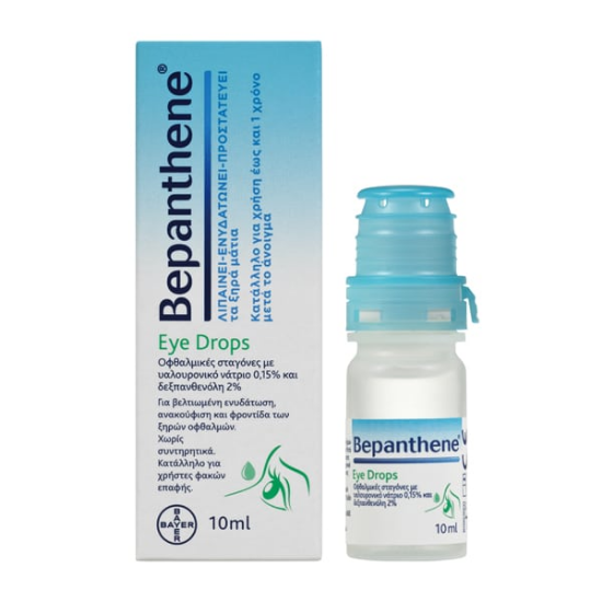 Εικόνα της BEPANTHENE EYE DROPS 10ML - Οφθαλμικές Σταγόνες σε Φιαλίδιο, 10ml