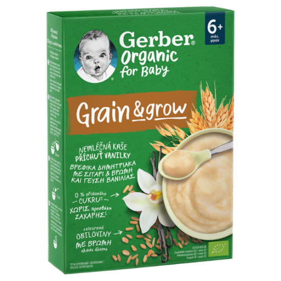 Εικόνα της GERBER ORGANIC ΔΗΜΗΤΡΙΑΚΑ ΜΕ ΣΙΤΑΡΙ ΚΑΙ ΒΡΩΜΗ ΜΕ ΓΕΥΣΗ ΒΑΝΙΛΙΑΣ 6+ 200G