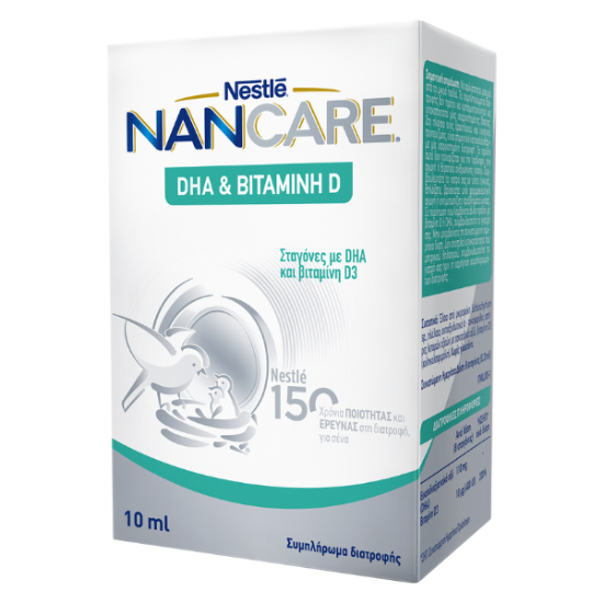 Εικόνα της NESTLE NANCARE DHA & ΒΙΤΑΜΙΝΗ D 10ML