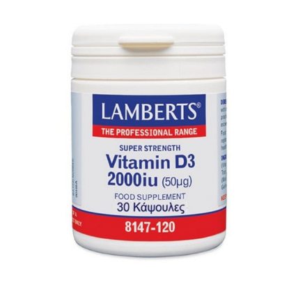 Εικόνα της LAMBERTS VITAMIN D3 2000IU (50MG) 30CAPS (8147-30)