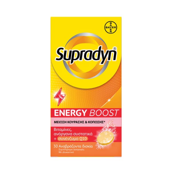 Εικόνα της SUPRADYN ENERGY BOOST ΒΙΤΑΜΙΝΕΣ ΓΙΑ ΜΕΙΩΣΗ ΚΟΥΡΑΣΗΣ & ΚΟΠΩΣΗΣ ΜΕ ΣΥΝΕΝΖΥΜΟ Q10 30EFF TABS.