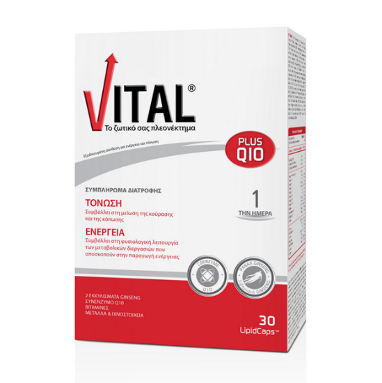 Εικόνα της VITAL PLUS Q10 30CAPS