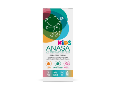 Εικόνα της SUPERFOODS ANASA KIDS 120ML    Superfoods Anasa Kids Παιδικό Σιρόπι για το Ξηρό & Παραγωγικό Βήχα, 120ml