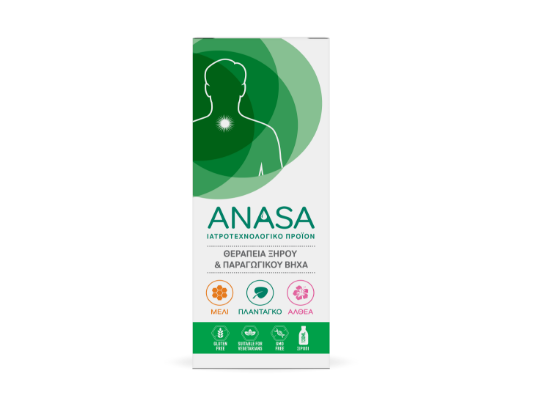 Εικόνα της SUPERFOODS ANASA ADULTS 120ML  Superfoods Anasa Σιρόπι για το Ξηρό & Παραγωγικό Βήχα, 120ml