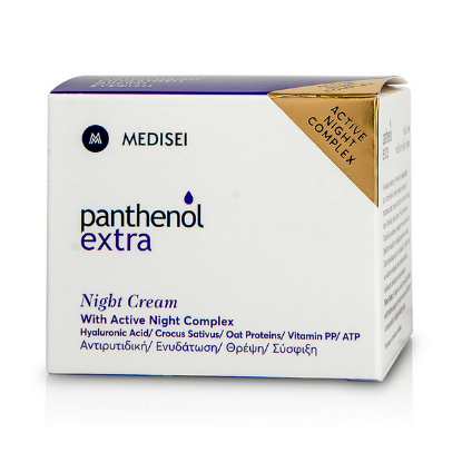 Εικόνα της PANTHENOL EXTRA NIGHT CREAM 50ML