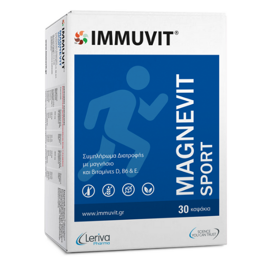 Εικόνα της IMMUVIT MAGNEVIT SPORT (30 CAPS)