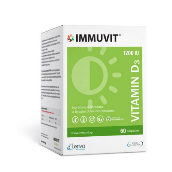 Εικόνα της IMMUVIT VITAMIN D3 1200IU (60 CAPS)