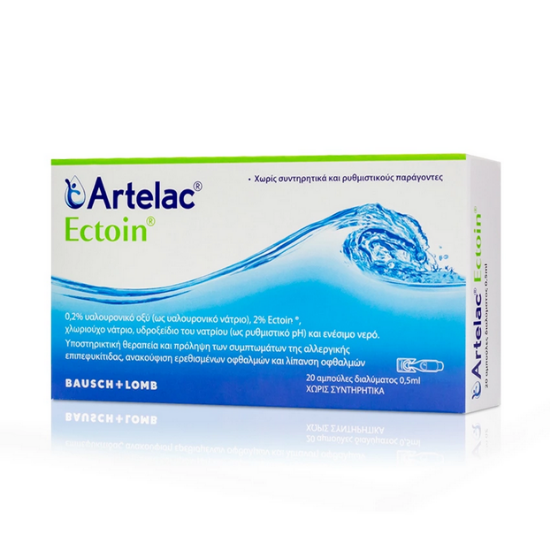 Εικόνα της BAUSCH & LOMB ARTELAC ECTOIN (MONODOSE), ΟΦΘΑΛΜΙΚΕΣ ΣΤΑΓΟΝΕΣ ΓΙΑ ΤΗ ΘΕΡΑΠΕΙΑ ΠΡΟΛΗΨΗ ΤΩΝ ΣΥΜΠΤΩΜΑΤΩΝ ΤΗΣ ΑΛΛΕΡΓΙΚΗΣ ΕΠΙΠΕΦΥΚΙΤΙΔΑΣ, 20ambs x 0,50ml