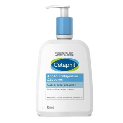 Εικόνα της CETAPHIL CLEANSER LOTION 500ML - Απαλό Καθαριστικό Δέρματος για Σώμα & Πρόσωπο, 500ML