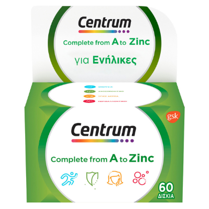 Εικόνα της CENTRUM COMPLETE FROM  A to Zinc 60TABS - Πολυβιταμίνες Για Ενέργεια & Τόνωση 60 Δισκία