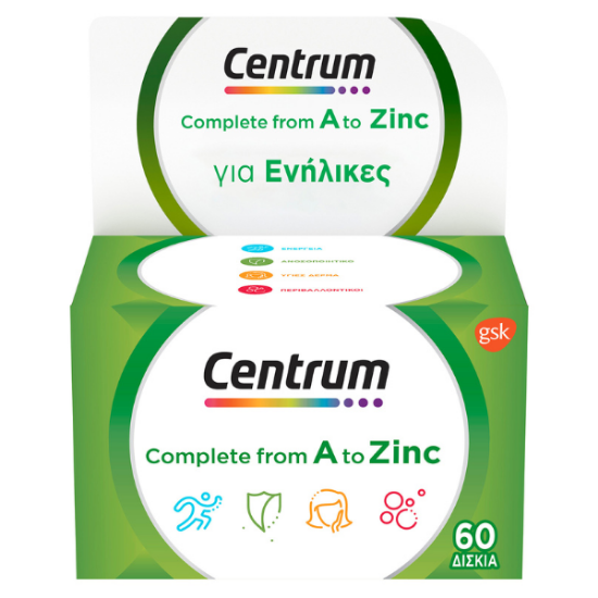 Εικόνα της CENTRUM COMPLETE FROM  A to Zinc 60TABS - Πολυβιταμίνες Για Ενέργεια & Τόνωση 60 Δισκία