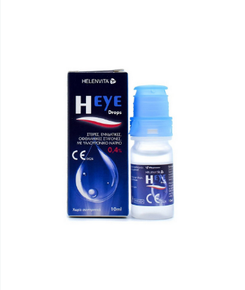 Εικόνα της HELENVITA HEYE DROPS 0.4% 10ML - Στείρες Ενυδατικές Οφθαλμικές Σταγόνες με Υαλουρονικό Νάτριο 0,4% 10ml