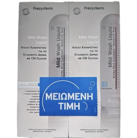 Εικόνα της FREZYDERM MILD WASH LIQUID 2X200ML ΜΕ ΜΕΙΩΜΕΝΗ ΤΙΜΗ 1ΣΕΤ - Απαλό Υγρό Καθαρισμού για Ευαίσθητες Επιδερμίδες