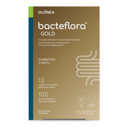 Εικόνα της BACTEFLORA GOLD 10CAPS - Συμβιωτικό για την Υγεία & Ομαλή Λειτουργία του Εντέρου με Ultra Υψηλή Περιεκτικότητα, 10vcaps