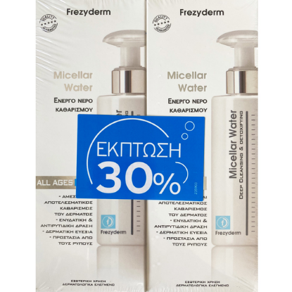 Εικόνα της FREZYDERM MICELLAR WATER DEEP CLEANSING & DETOXIFYING ΕΝΕΡΓΟ ΝΕΡΟ ΚΑΘΑΡΙΣΜΟΥ ΓΙΑ ΛΙΠΑΡΕΣ ΕΠΙΔΕΡΜΙΔΕΣ, 2x200ML