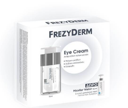 Εικόνα της FREZYDERM PROMO EYE CREAM ΑΝΤΙΡΥΤΙΔΙΚΗ ΚΡΕΜΑ ΜΑΤΙΩΝ, 15ML & ΔΩΡΟ MICELLAR WATER, 50ML