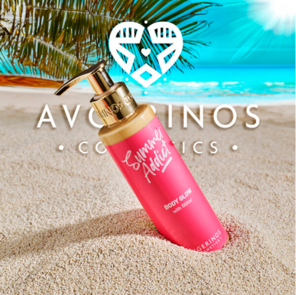 Εικόνα της AVGERINOS SUMMER ADDICT BODY GLOW WITH GLITTER 150ML - Κρέμα σώματος με glitter 150ML