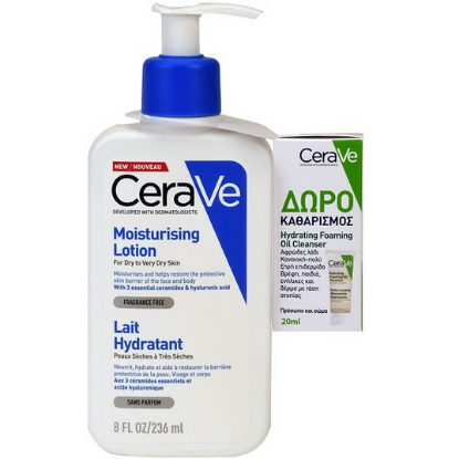 Εικόνα της CERAVE PROMO MOISTURIZING LOTION ΕΝΥΔΑΤΙΚΟ ΓΑΛΑΚΤΩΜΑ ΓΙΑ ΞΗΡΟ/ΠΟΛΥ ΞΗΡΟ ΔΕΡΜΑ, 236ML & ΔΩΡΟ FOAMING CLEANSER GEL ΚΑΘΑΡΙΣΜΟΥ, 20ML