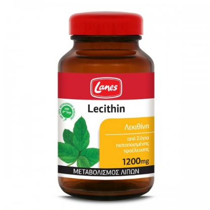 Εικόνα της LANES LECITHIN 1200MG 200CAPS