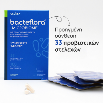 Εικόνα της BACTEFLORA MICROBIOME 30CAPS - Συμβιωτικό για την Εξισορρόπηση & Αποκατάσταση της Βιοποικιλότητας του Εντέρου, 30caps